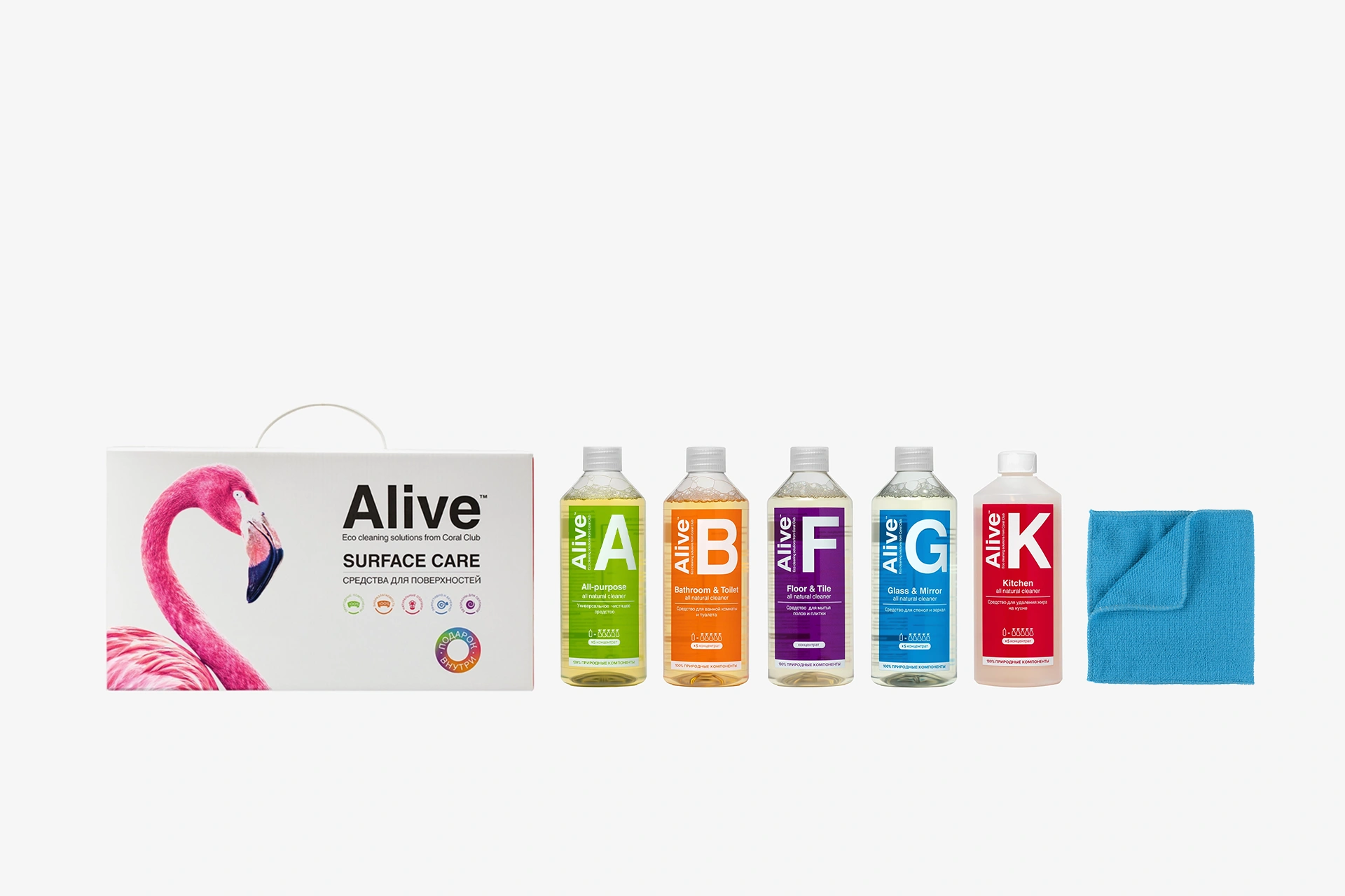 Alive Oberflächen-Reiniger Set